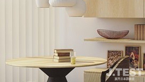 architecture-2558255__340.jpg