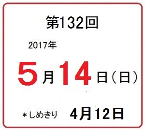 2017-05-14-JTEST.jpg